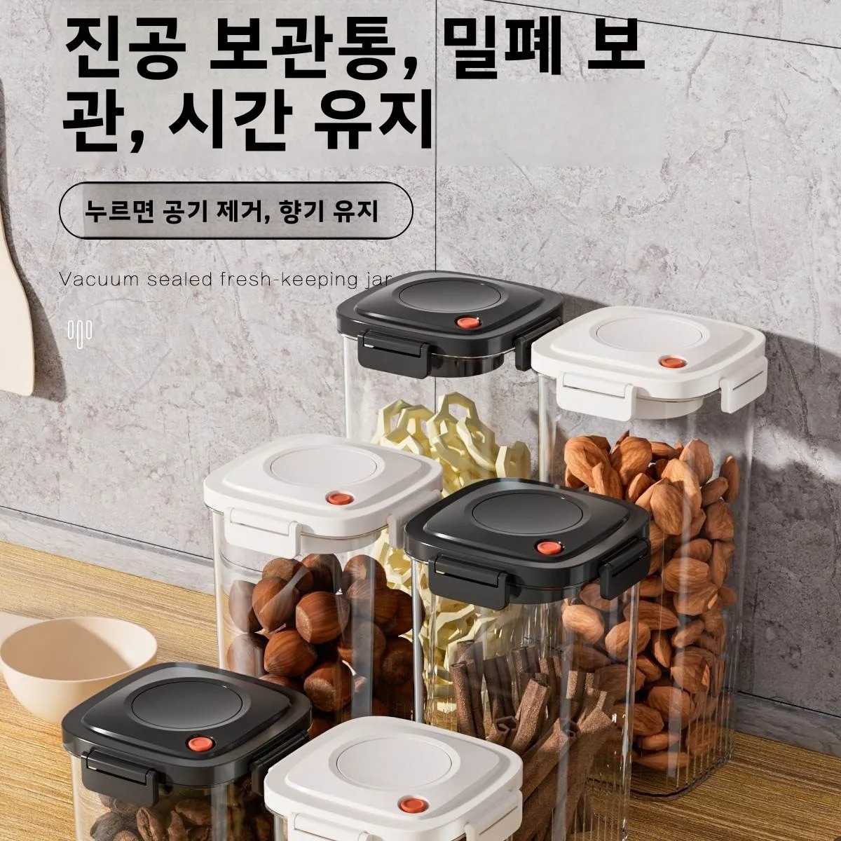 Serbatoio sigillato sottovuoto - Coffee Tea Box recensione e prezzo